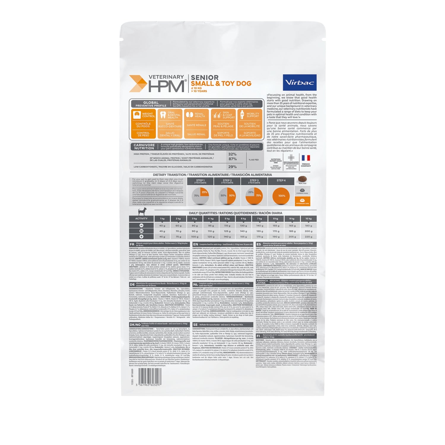 Virbac Veterinary HPM Senior Small &amp Toy – מזון יבש לכלבים מבוגרים מגזע קטן וזעיר 12 ק״ג