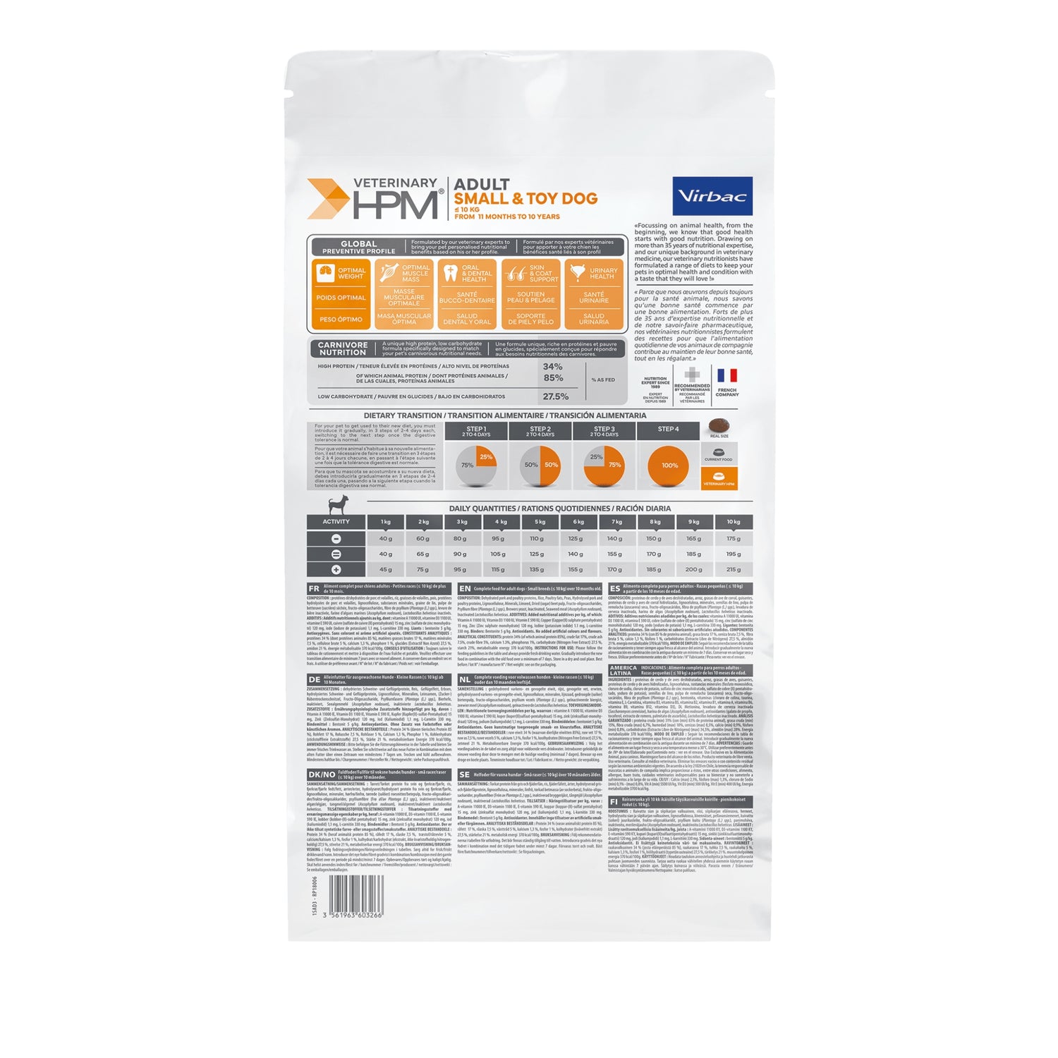 Virbac Veterinary HPM Adult Small &amp Toy מזון יבש לכלבים בוגרים מגזע קטן וזעיר 3 ק״ג