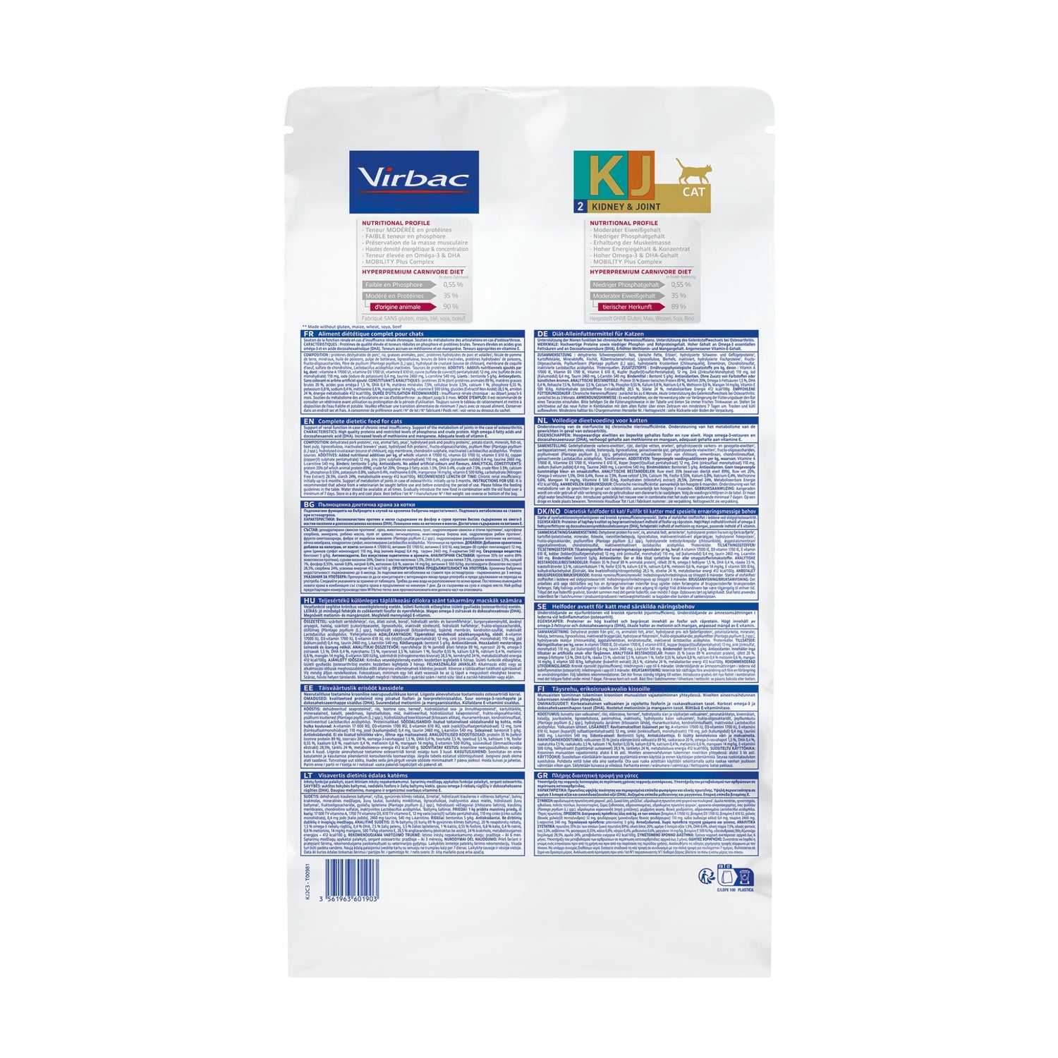 מזון רפואי לחתולים וירבק Virbac HPM Kidney & Joint KJ2 – תמיכה בכליות ובמפרקים 3 ק״ג