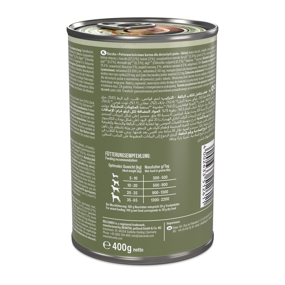 שימורי בלקנדו Belcando Holistic Duck – ברווז ארומטי עם שכבת סופרפוד הוליסטית 400 גרם