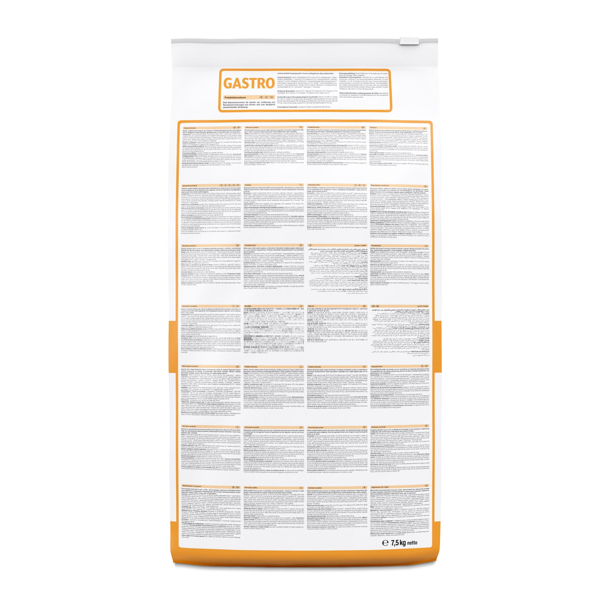 בלקנדו Belcando Vetline Gastro - מזון רפואי לכלבים רגישים גסטרו 7.5 ק״ג