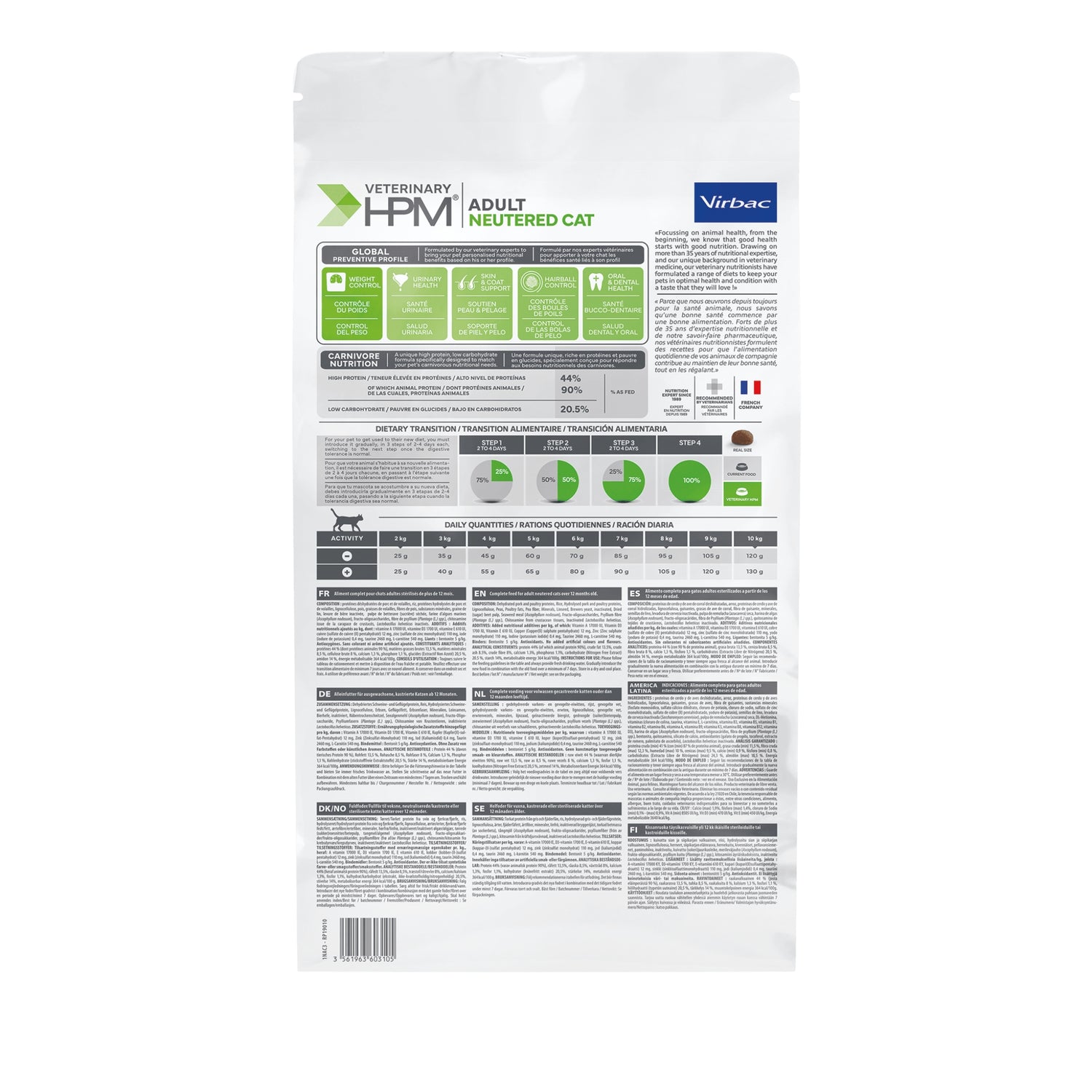 וירבק לחתולים בוגרים ומסורסים (מעל גיל שנה) 7 ק״ג Virbac Veterinary HPM Adult Neutered