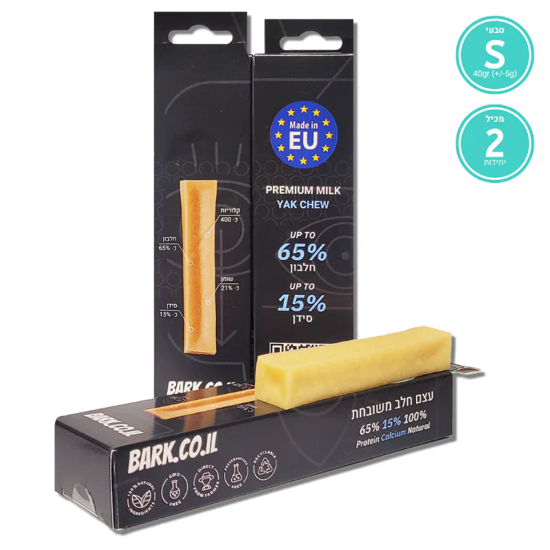 עצם יאק - שמיר