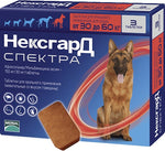 נקסגארד ספקטרה לכלבים במשקל 30-60 ק’ג