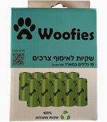 GreenPaw שקי קקי לכלבים – 360 יחידות אביזרי טיול shopping GreenPaw