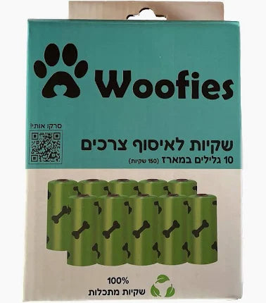 GreenPaw שקי קקי לכלבים – 360 יחידות אביזרי טיול shopping GreenPaw